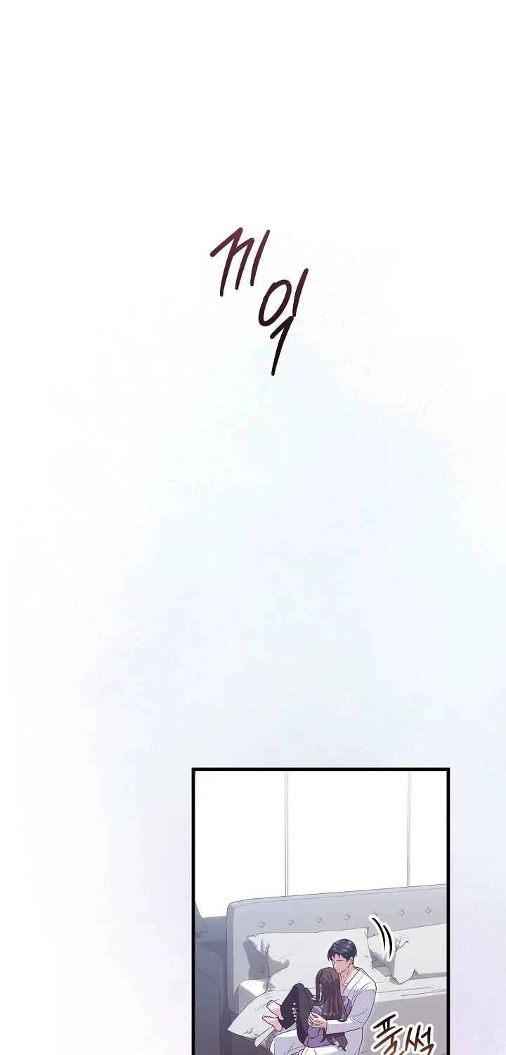 Bed Scene Chapter 5 page 3 - 