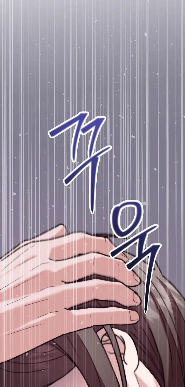 Bed Scene Chapter 5 page 39 - 
