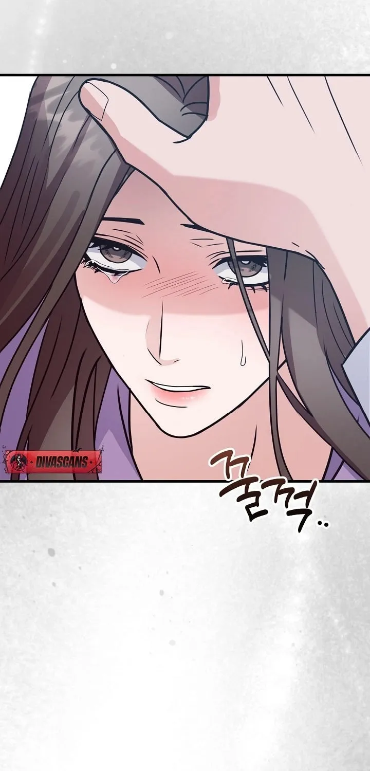 Bed Scene Chapter 5 page 42 - 