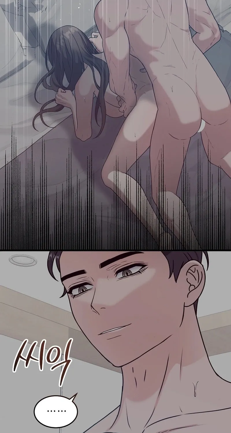 Bed Scene Chapter 6 page 13 - 