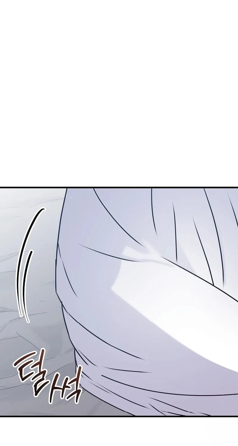 Bed Scene Chapter 6 page 4 - 