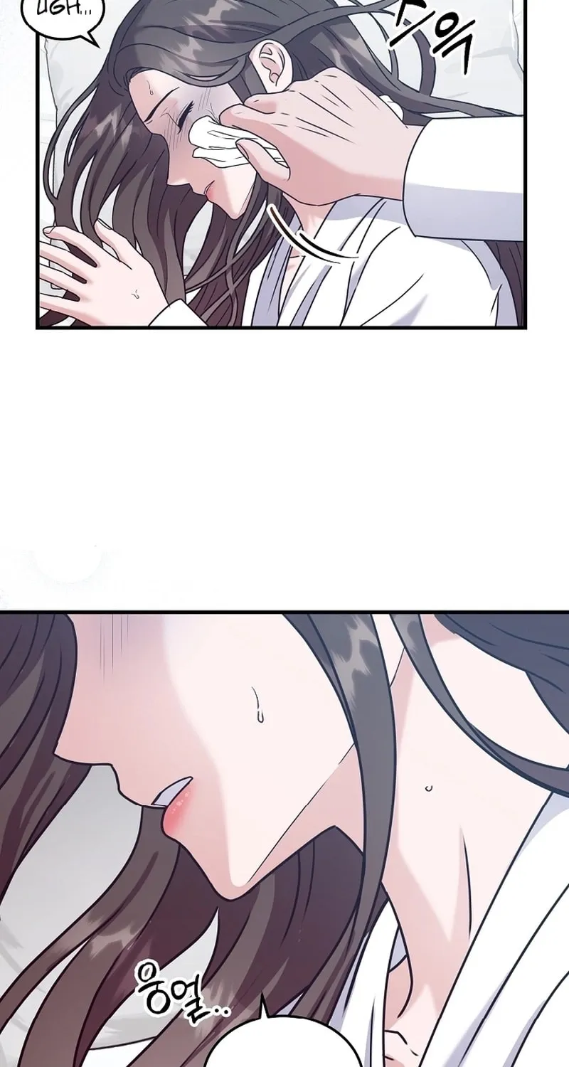 Bed Scene Chapter 6 page 6 - 