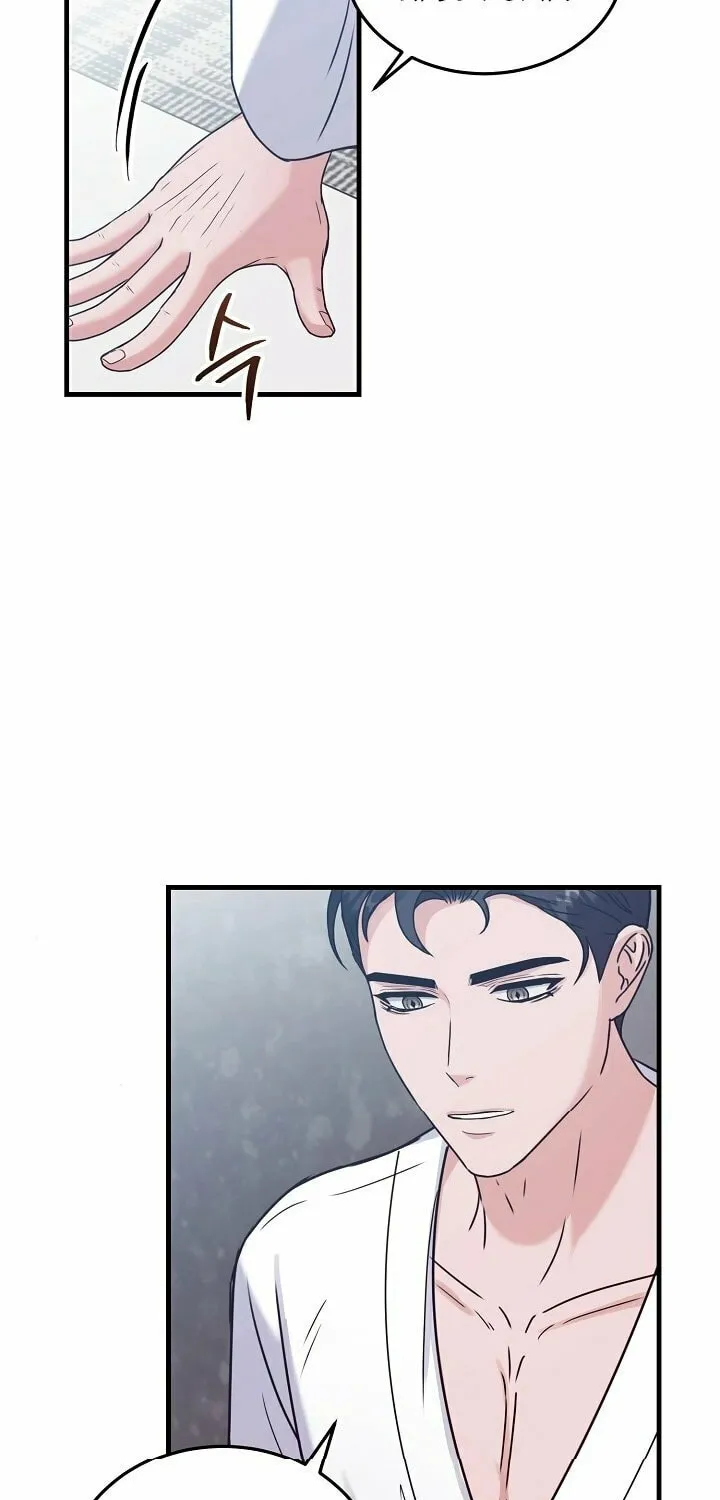 Bed Scene Chapter 7 page 16 - 
