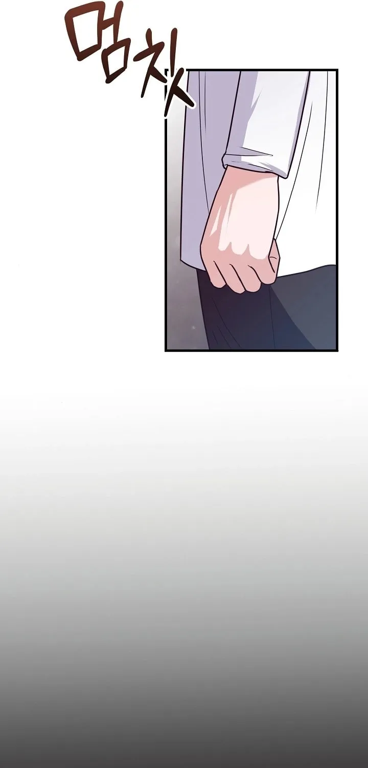 Bed Scene Chapter 7 page 52 - 