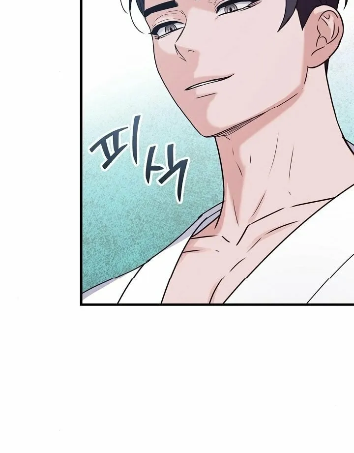 Bed Scene Chapter 7 page 65 - 