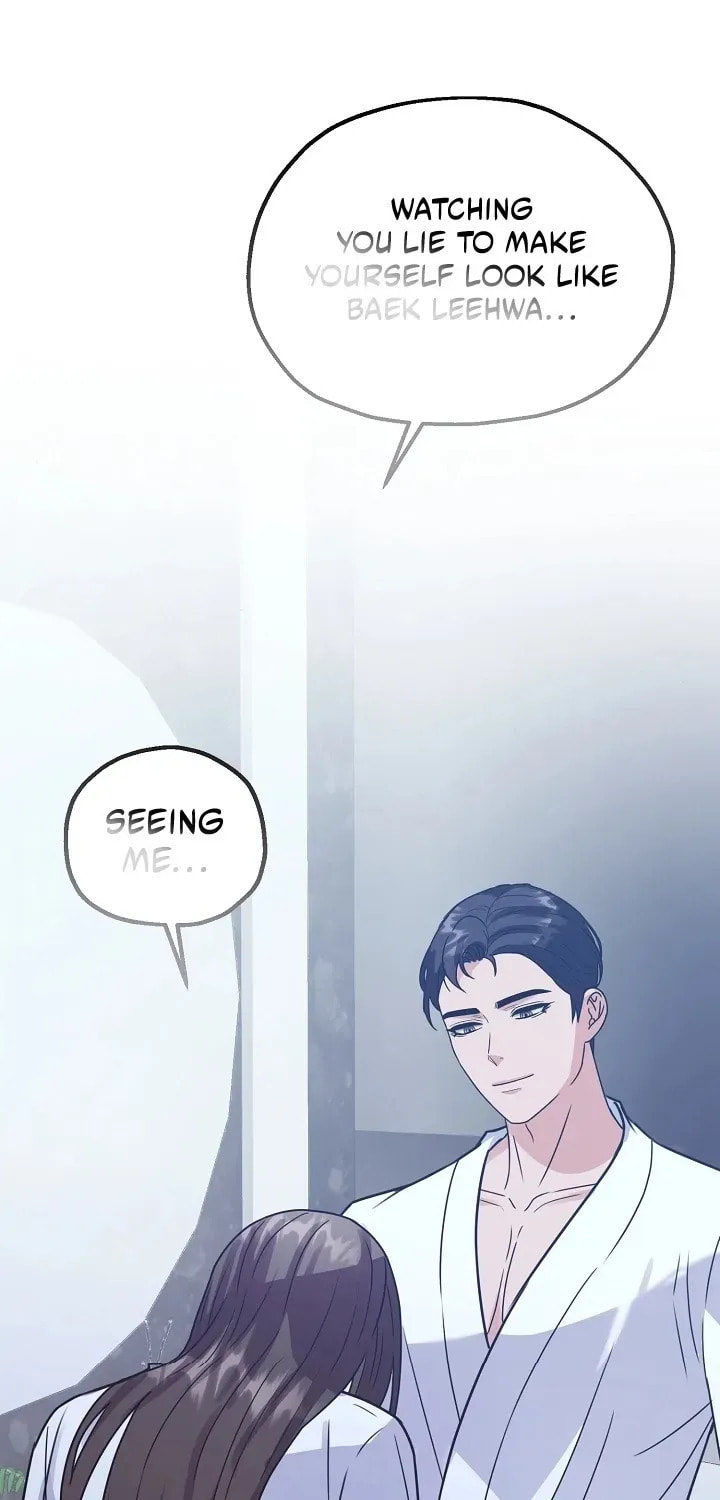 Bed Scene Chapter 8 page 16 - 