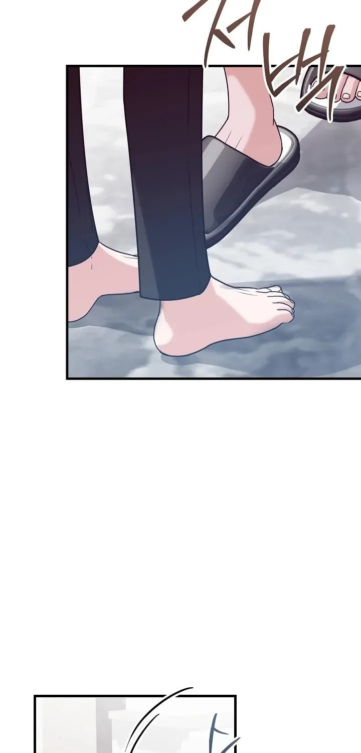 Bed Scene Chapter 8 page 19 - 