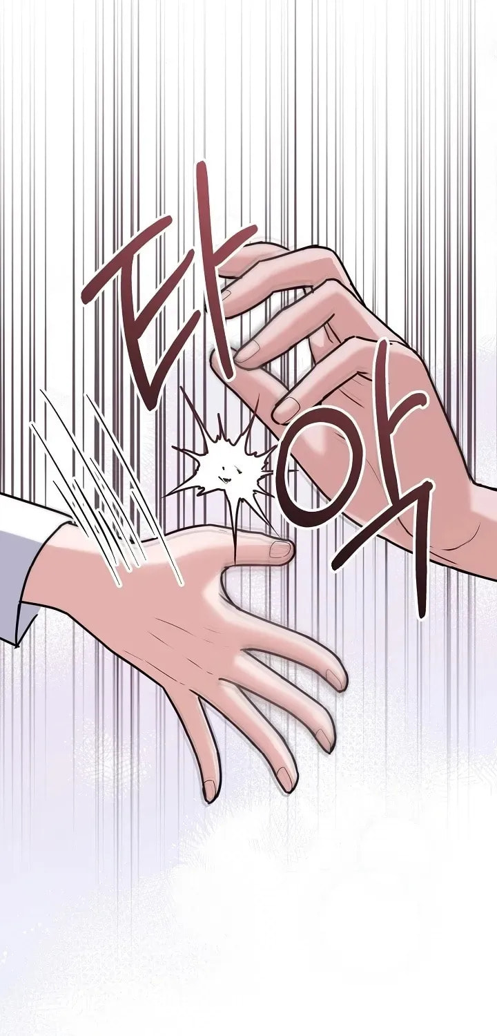 Bed Scene Chapter 8 page 4 - 