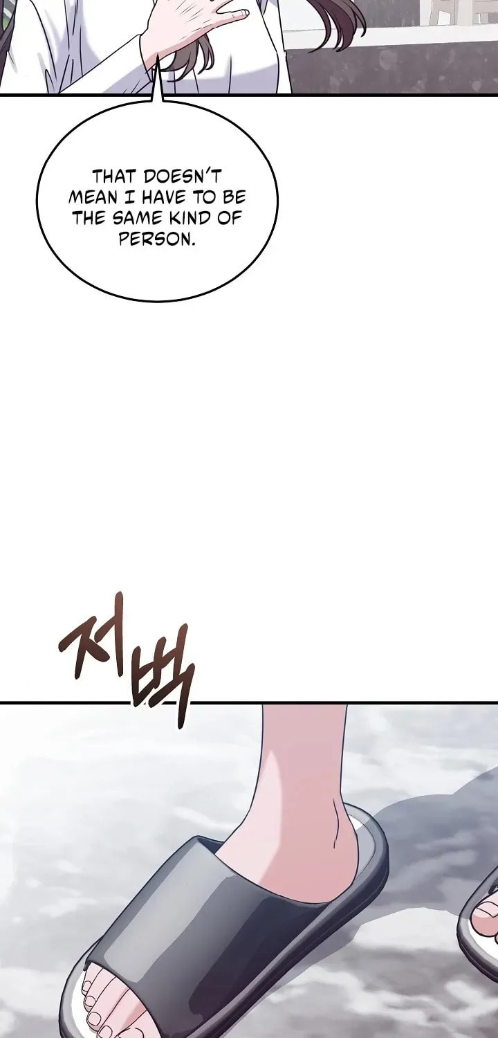 Bed Scene Chapter 8 page 53 - 
