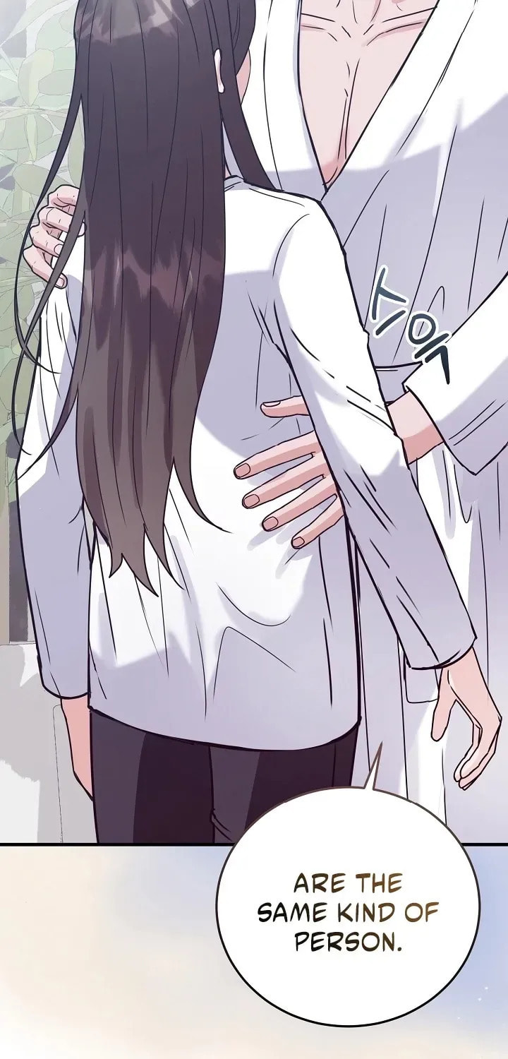 Bed Scene Chapter 8 page 55 - 
