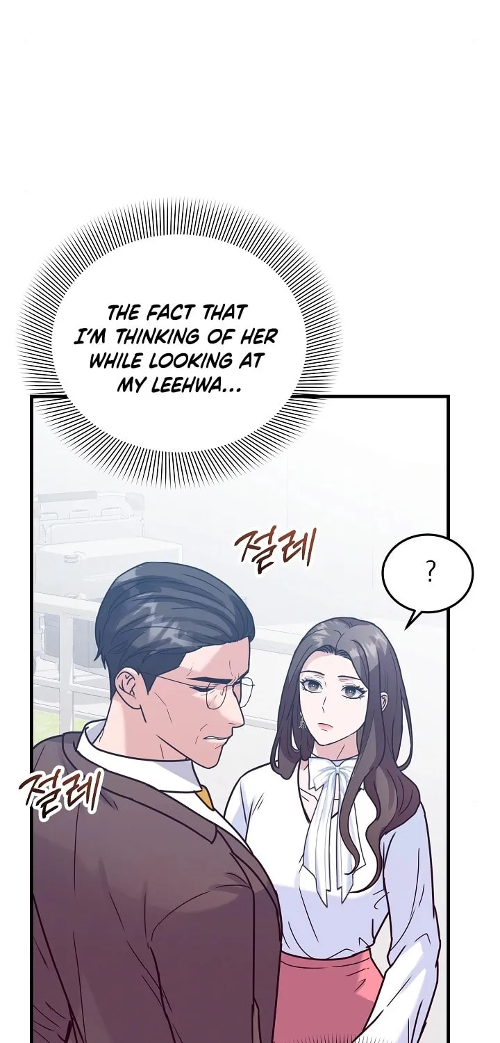 Bed Scene Chapter 9 page 24 - 
