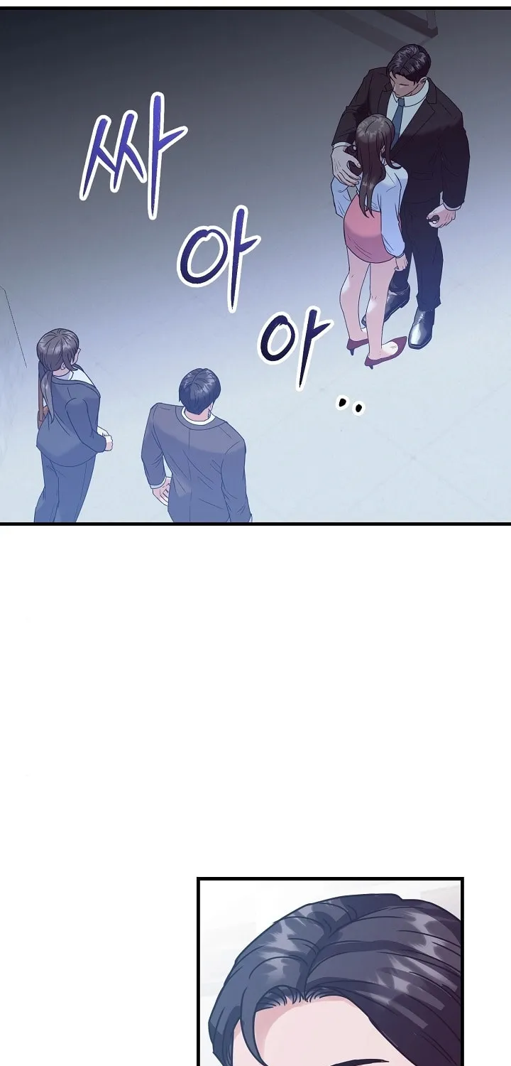 Bed Scene Chapter 9 page 53 - 
