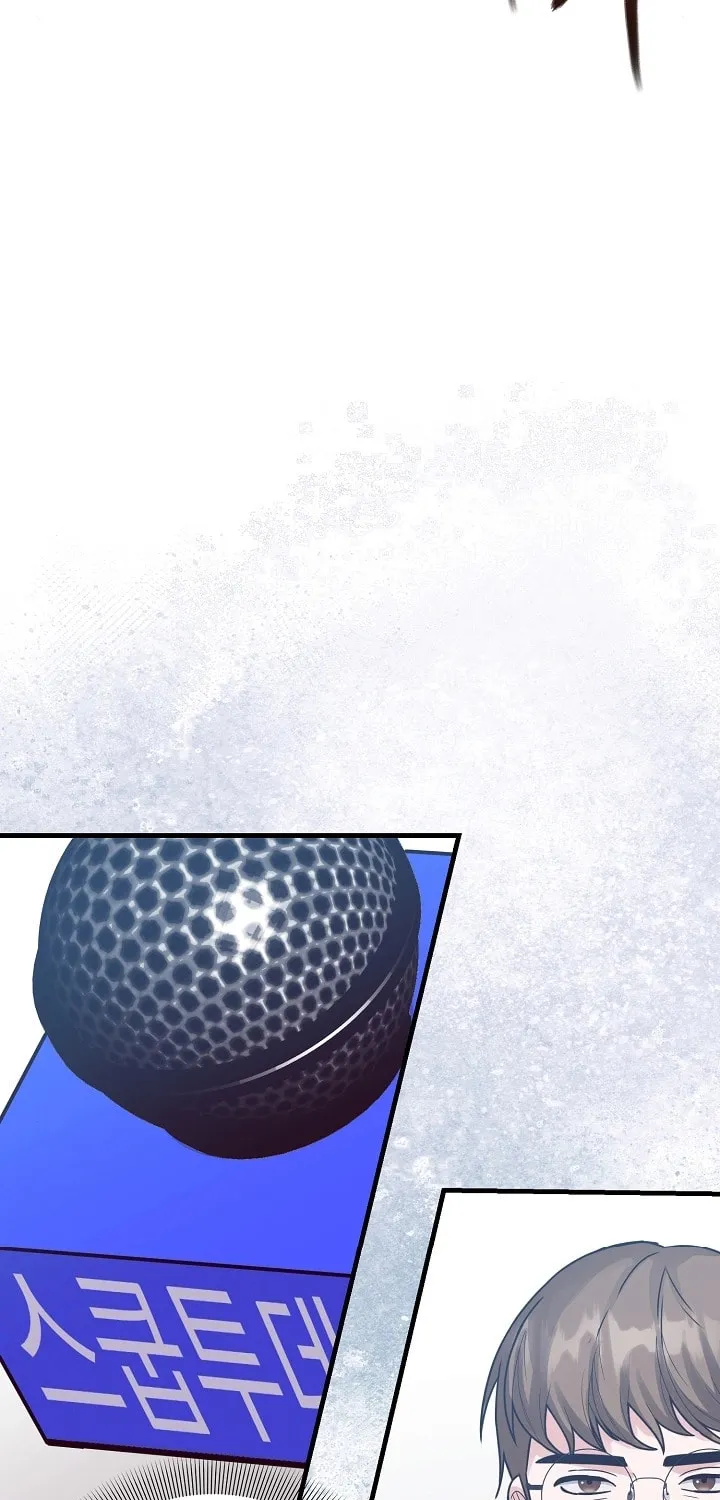 Bed Scene Chapter 9 page 7 - 
