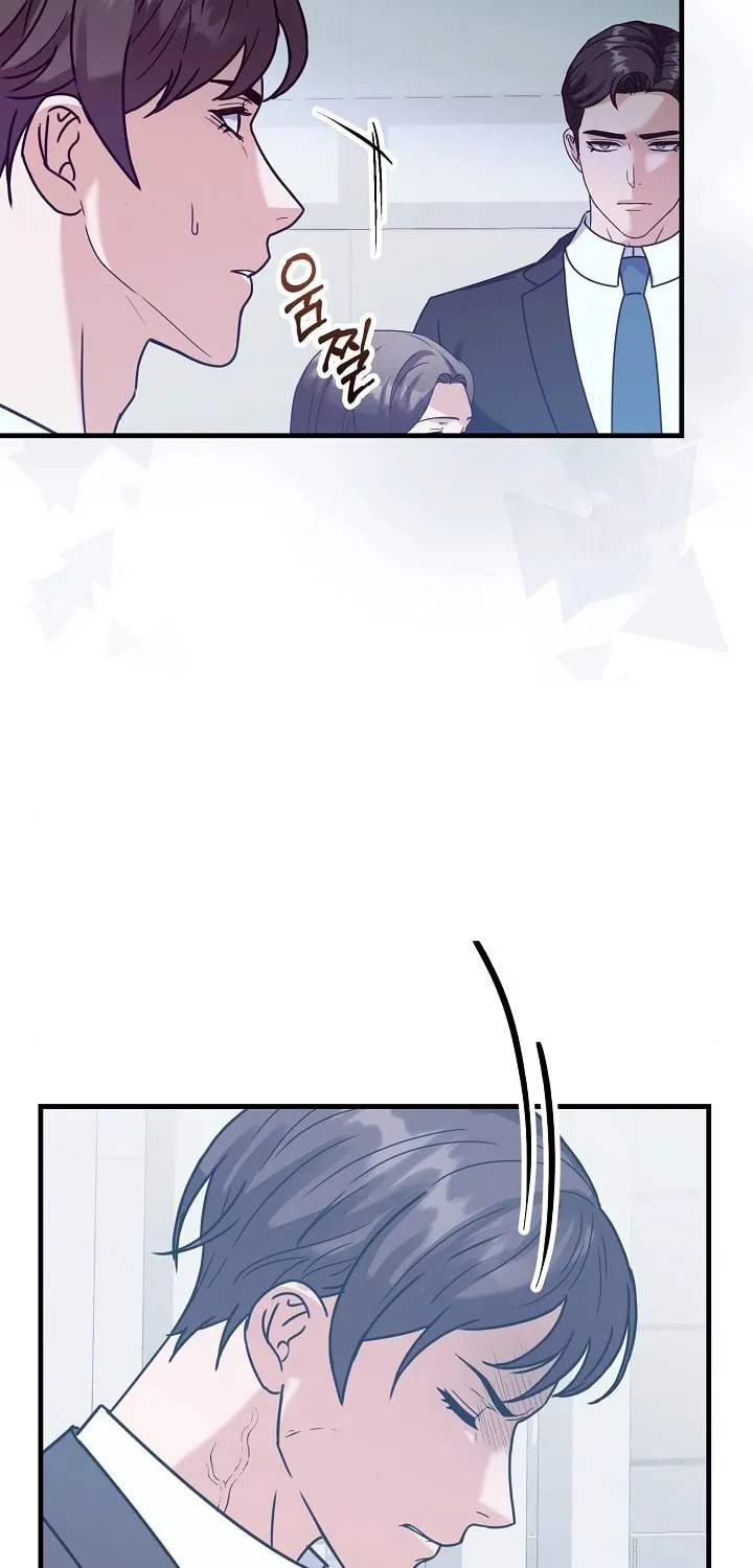 Bed Scene Chapter 9 page 67 - 