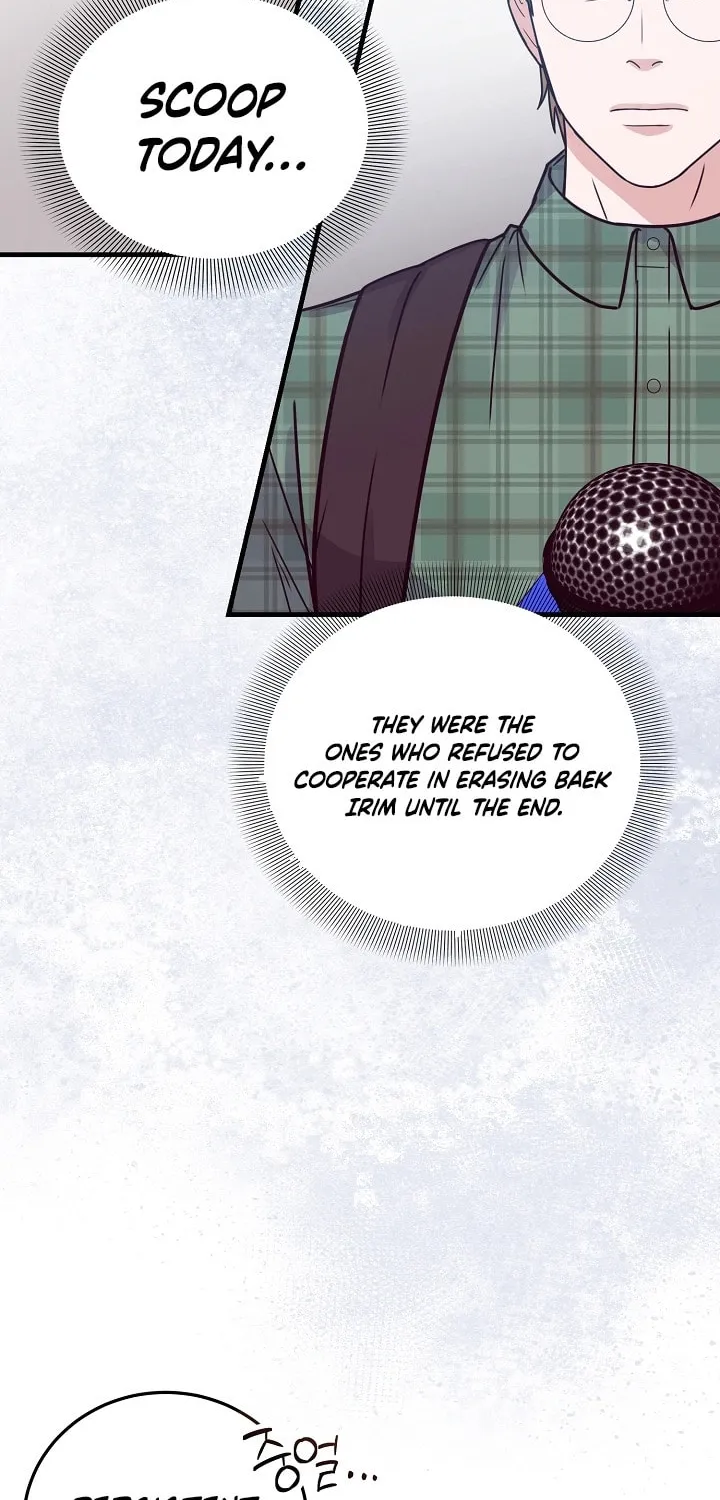 Bed Scene Chapter 9 page 8 - 