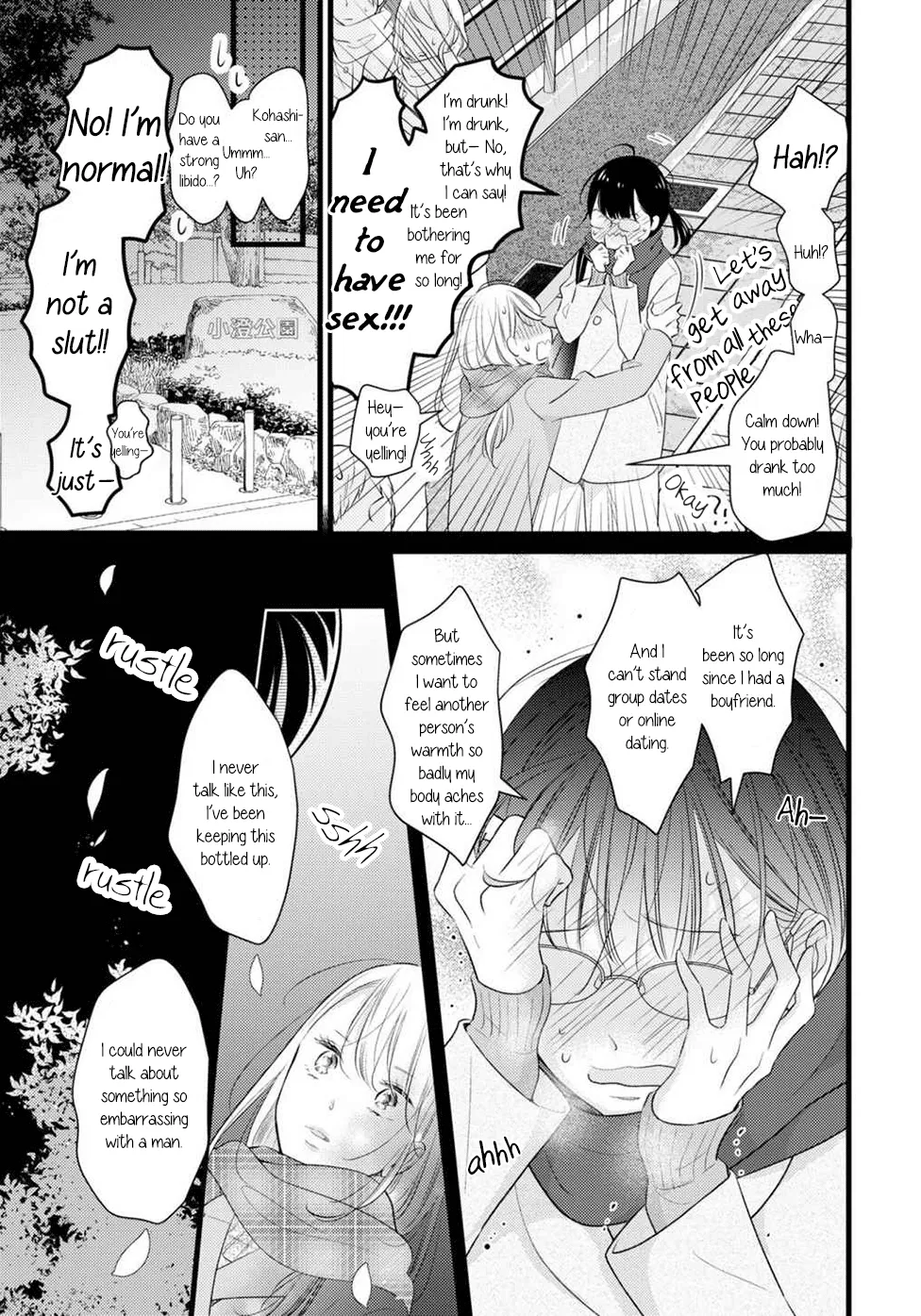 Bedroom Telepathy Chapter 1 page 11 - 