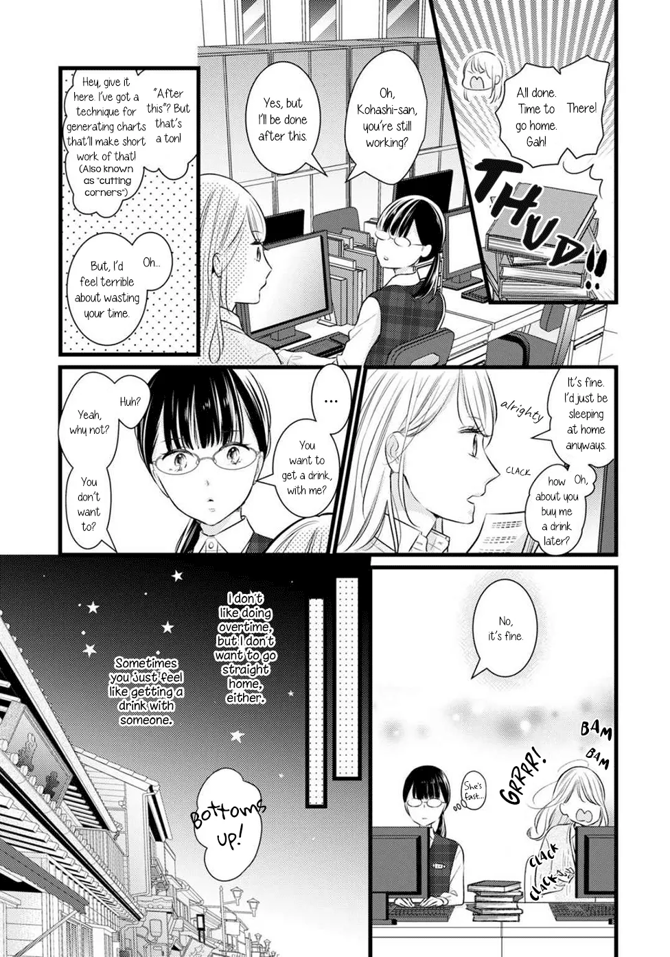 Bedroom Telepathy Chapter 1 page 7 - 