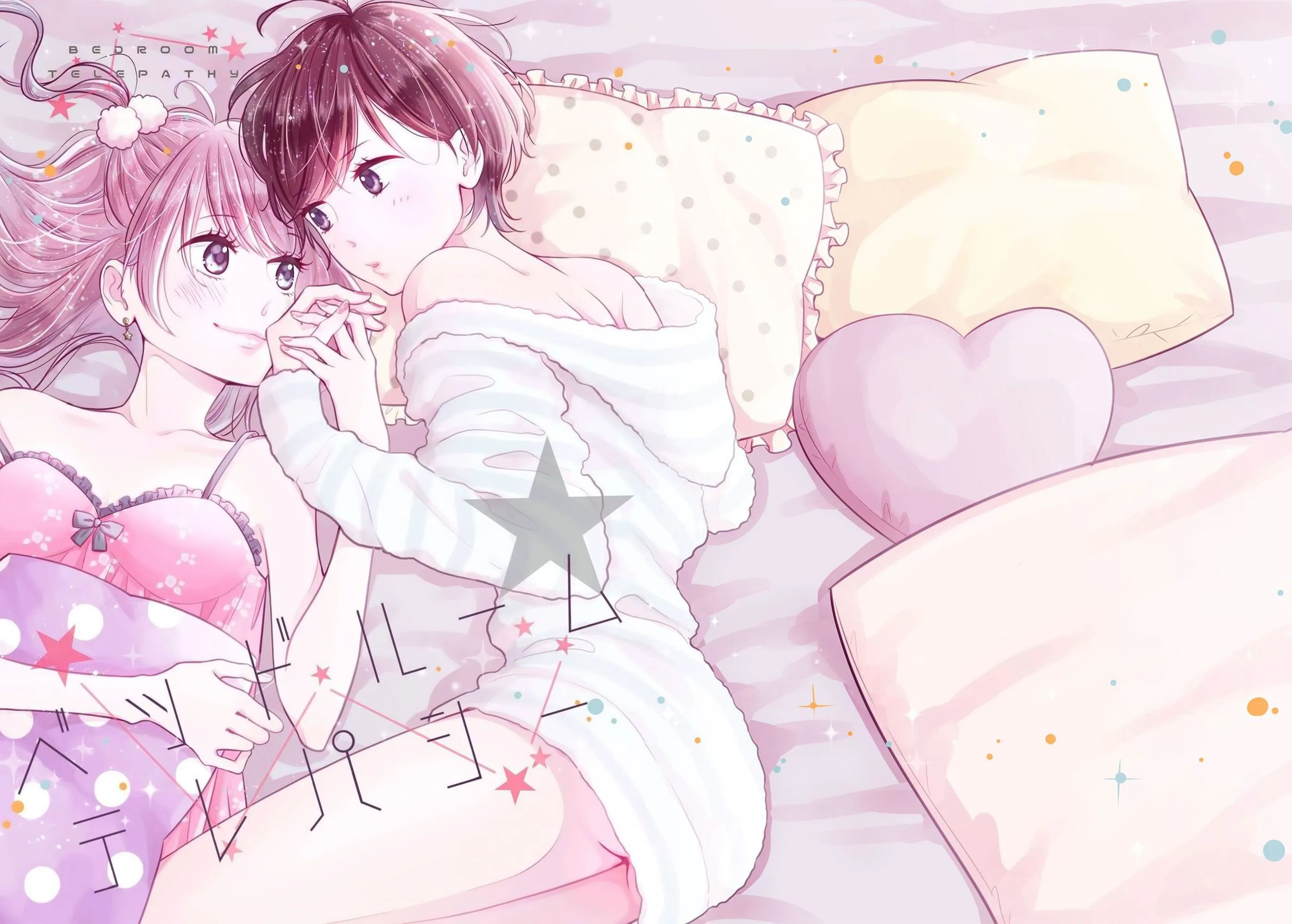 Bedroom Telepathy Chapter 2 page 1 - 