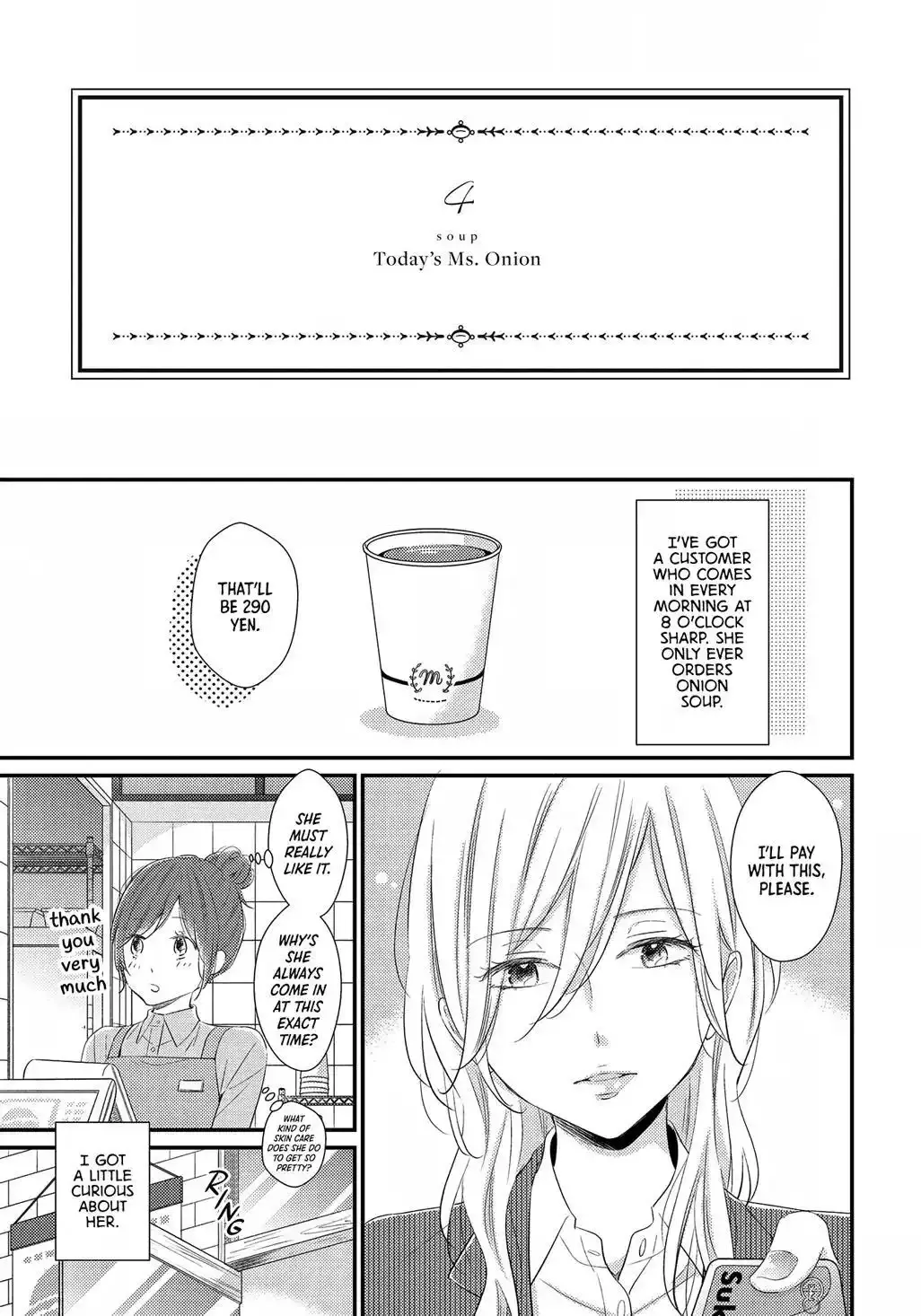 Bedroom Telepathy Chapter 3 page 19 - 