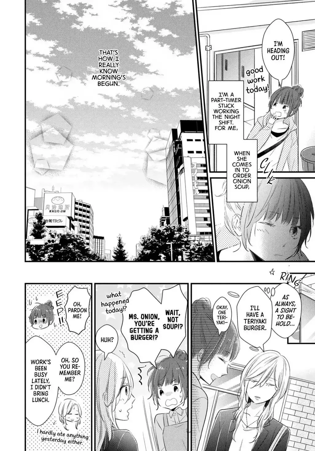 Bedroom Telepathy Chapter 3 page 20 - 