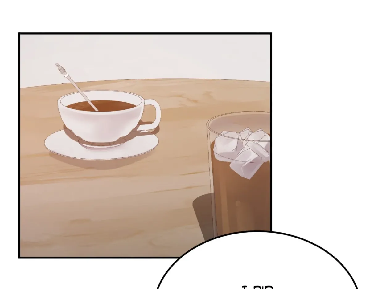 Bedside Business Chapter 13 page 80 - 