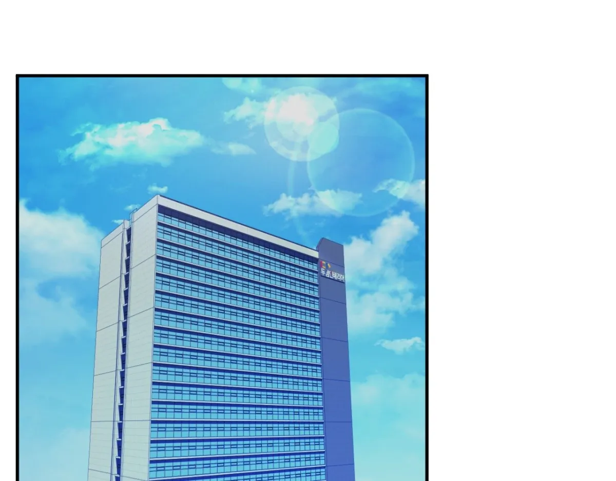 Bedside Business Chapter 15 page 50 - 