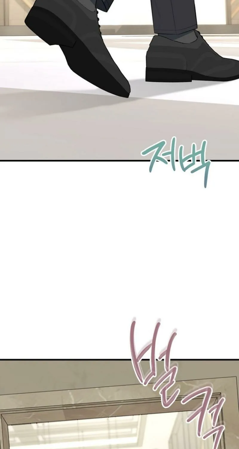 Before the Flowers Wither Chapter 0 page 17 - 