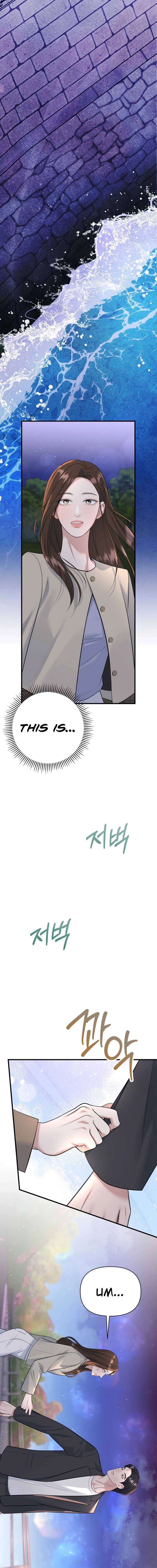 Before the Flowers Wither Chapter 11 page 14 - 