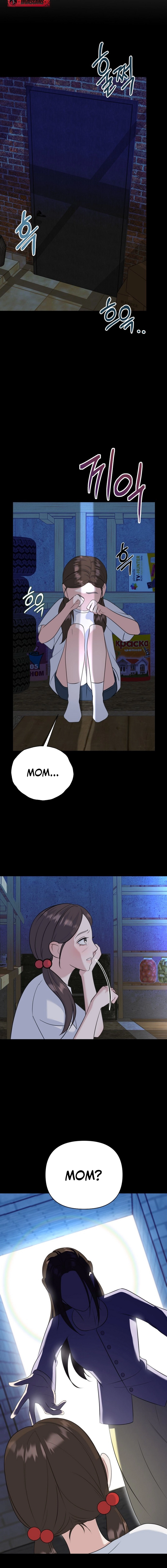 Before the Flowers Wither Chapter 12 page 16 - 