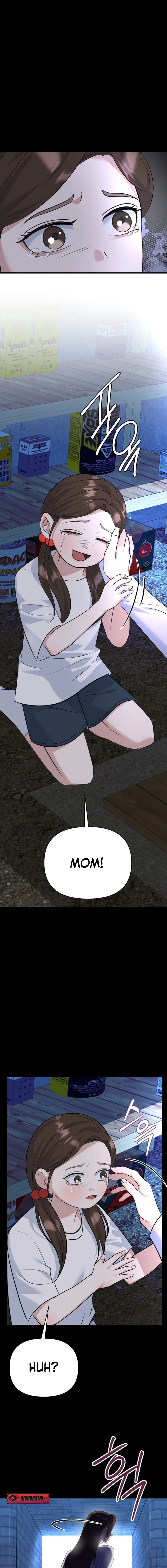 Before the Flowers Wither Chapter 12 page 17 - 