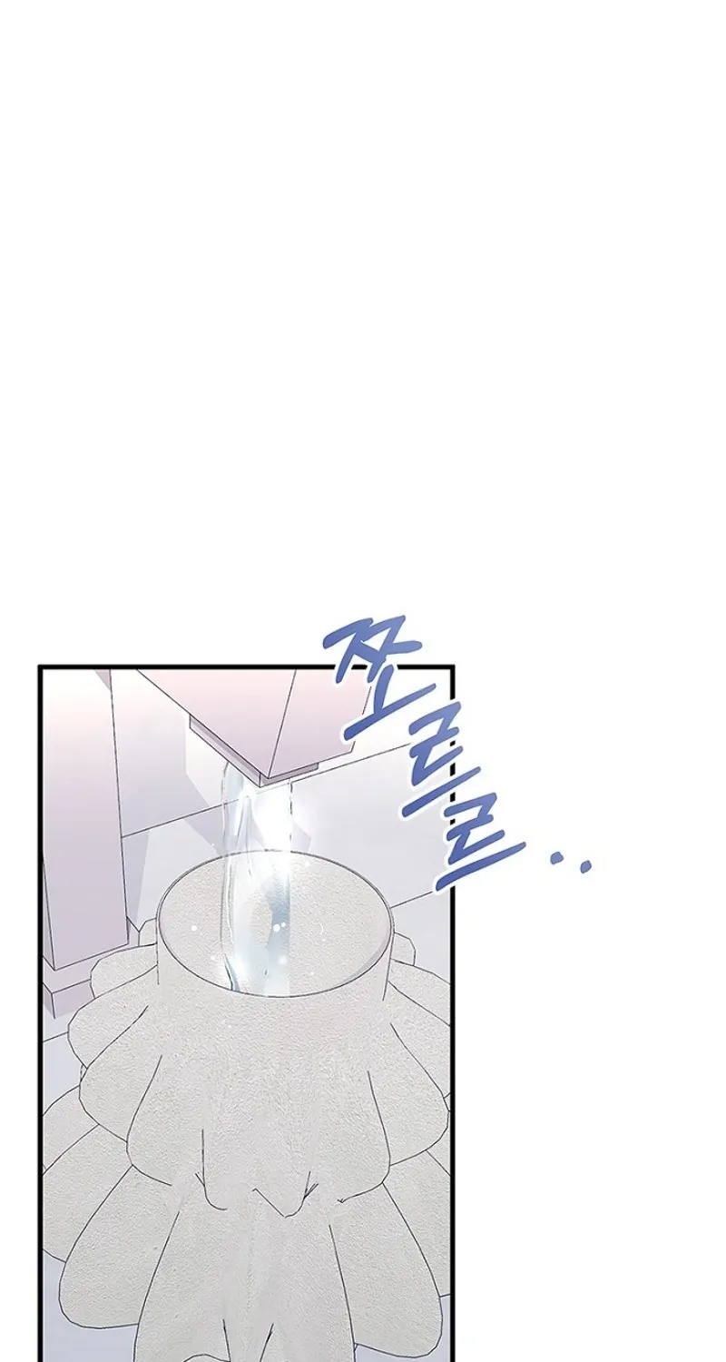 Before the Flowers Wither Chapter 17 page 2 - 