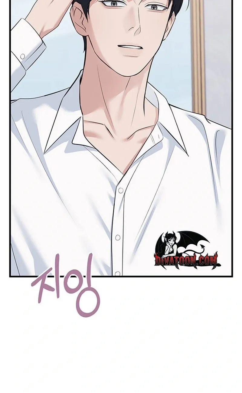 Before the Flowers Wither Chapter 17 page 27 - 