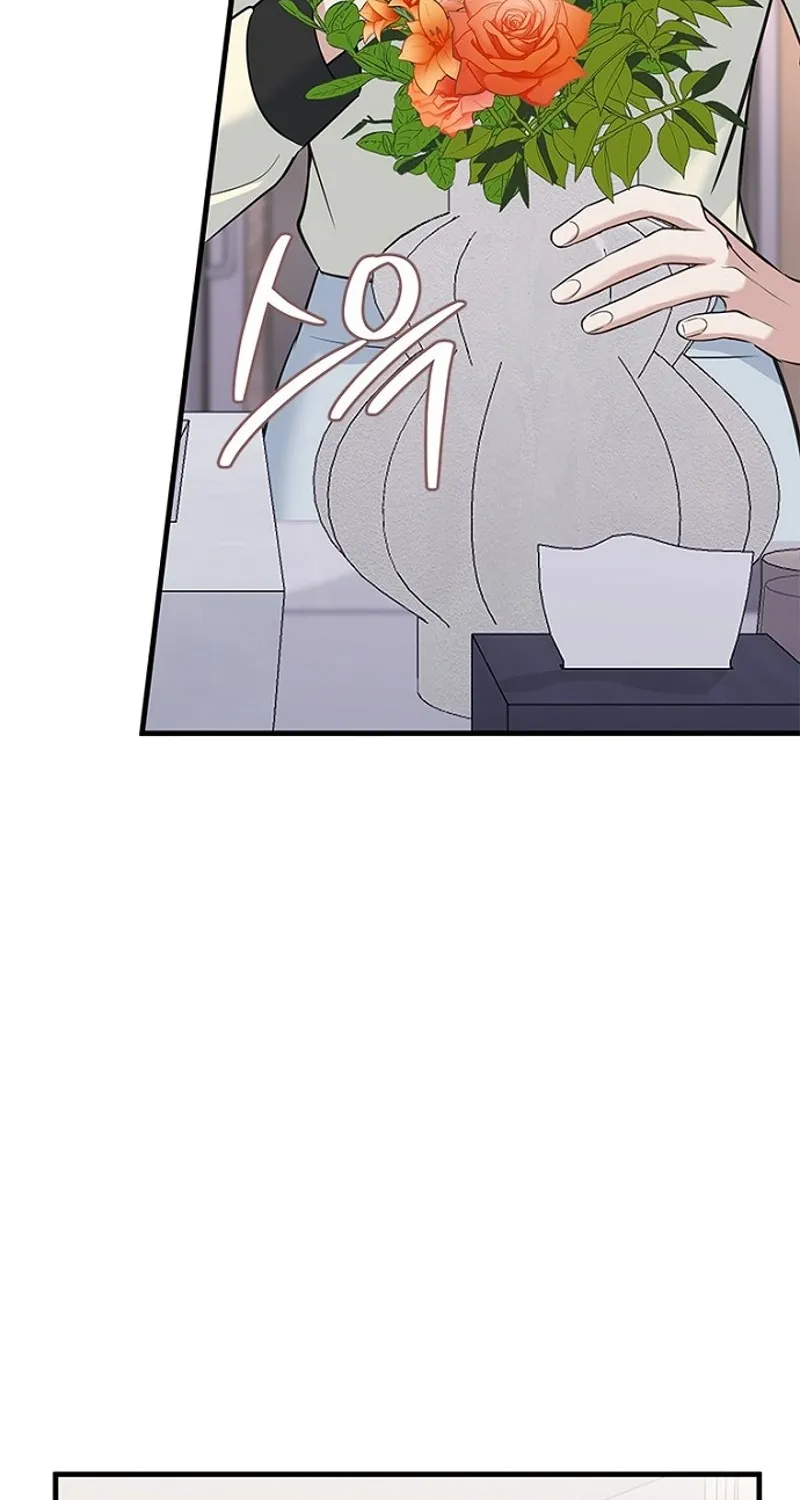 Before the Flowers Wither Chapter 17 page 4 - 