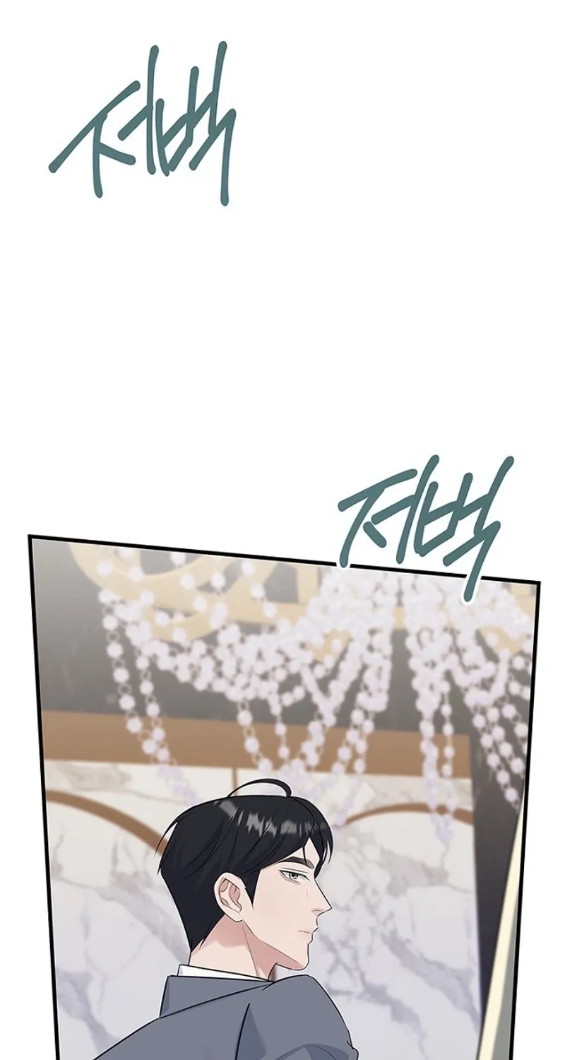Before the Flowers Wither Chapter 17 page 71 - 