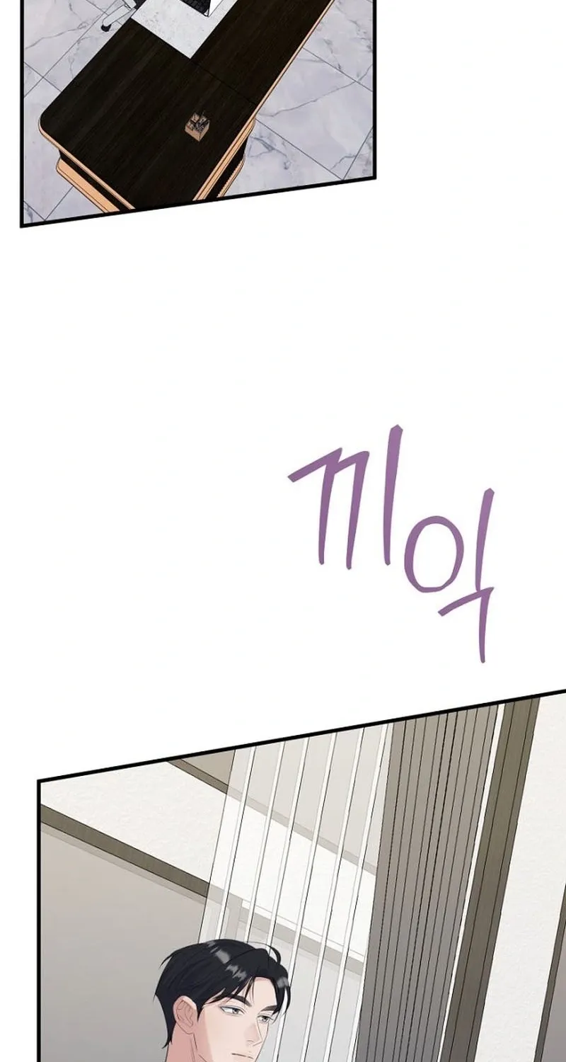 Before the Flowers Wither Chapter 19 page 26 - 