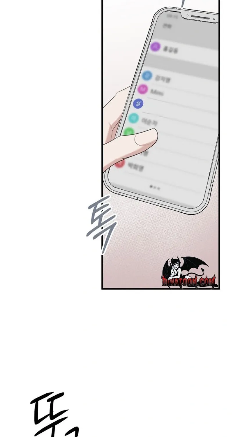 Before the Flowers Wither Chapter 19 page 77 - 