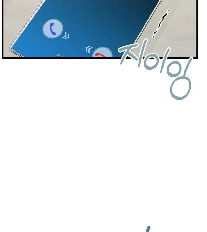 Before the Flowers Wither Chapter 20 page 45 - 