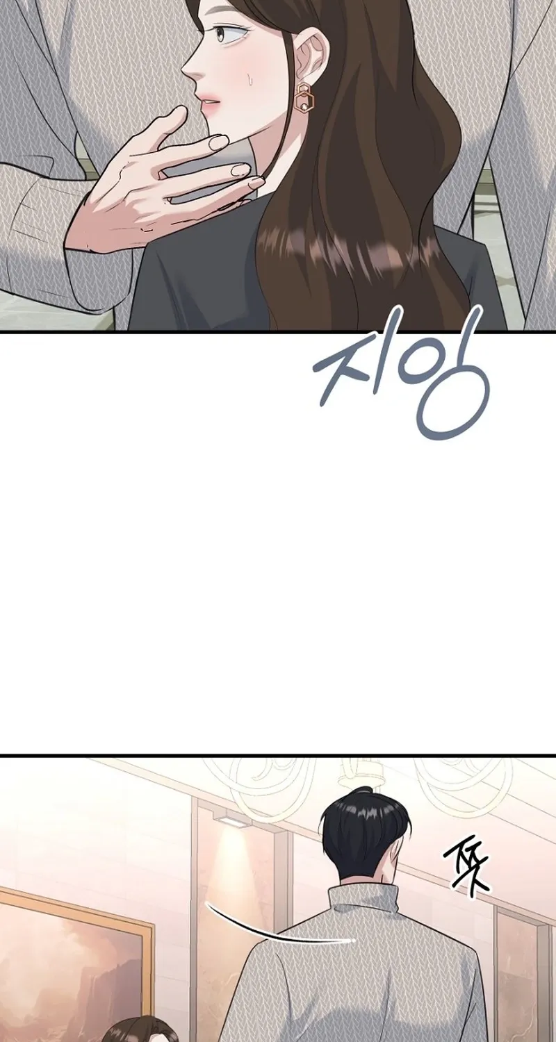 Before the Flowers Wither Chapter 20 page 48 - 