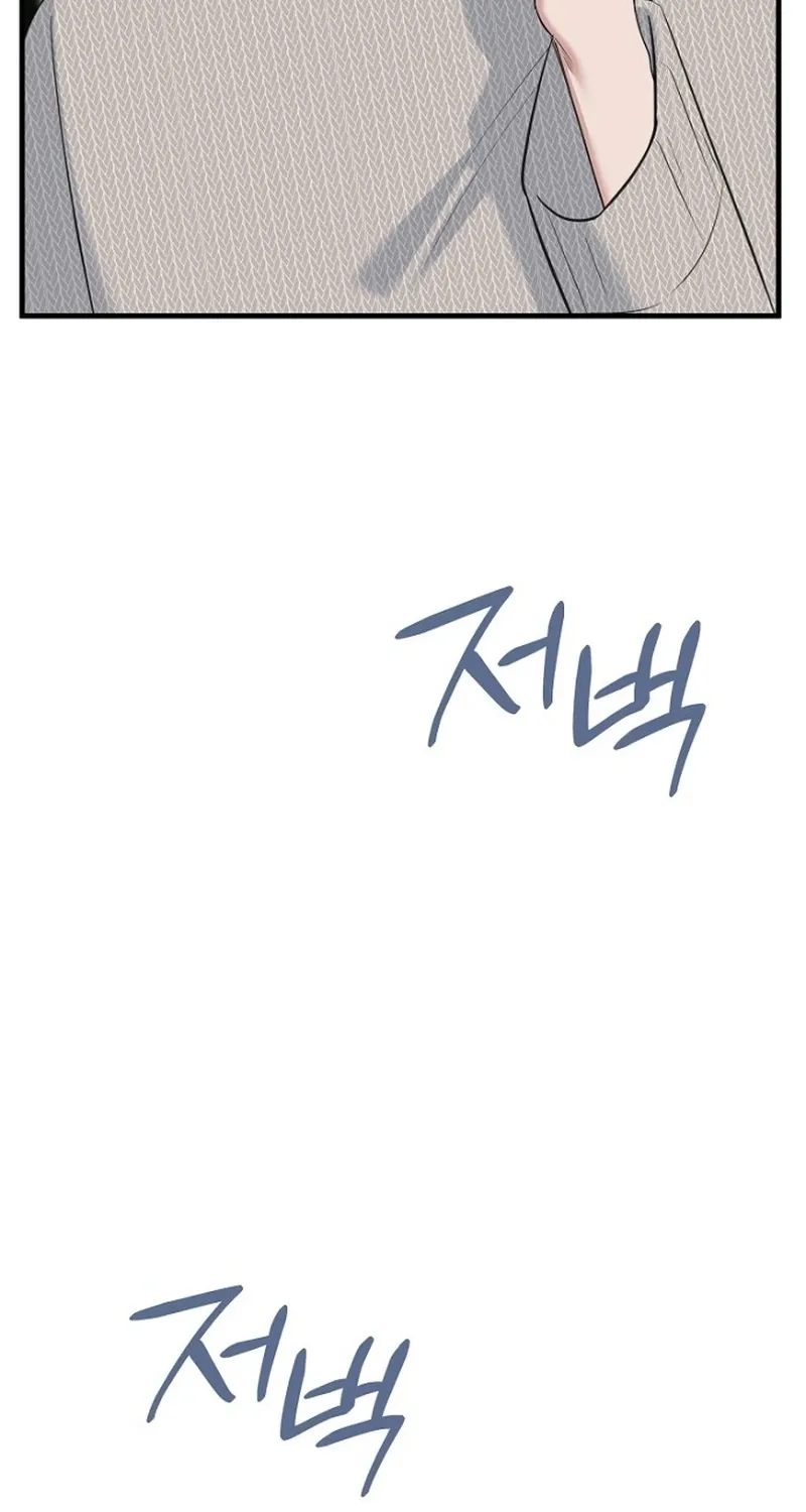 Before the Flowers Wither Chapter 20 page 57 - 