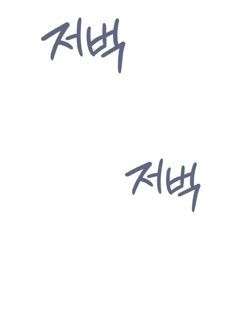 Before the Flowers Wither Chapter 21 page 25 - 