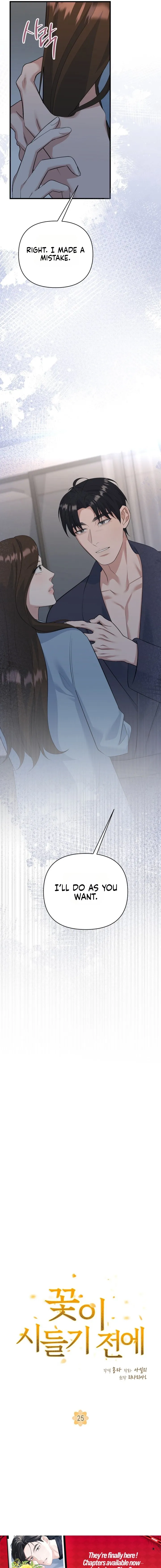Before the Flowers Wither Chapter 25 page 7 - 
