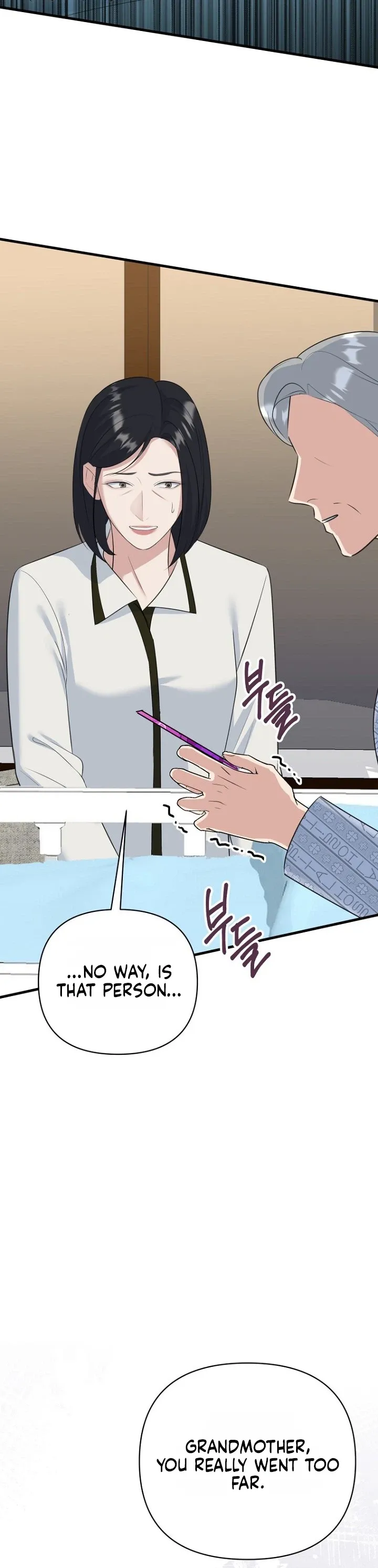 Before the Flowers Wither Chapter 27 page 21 - 