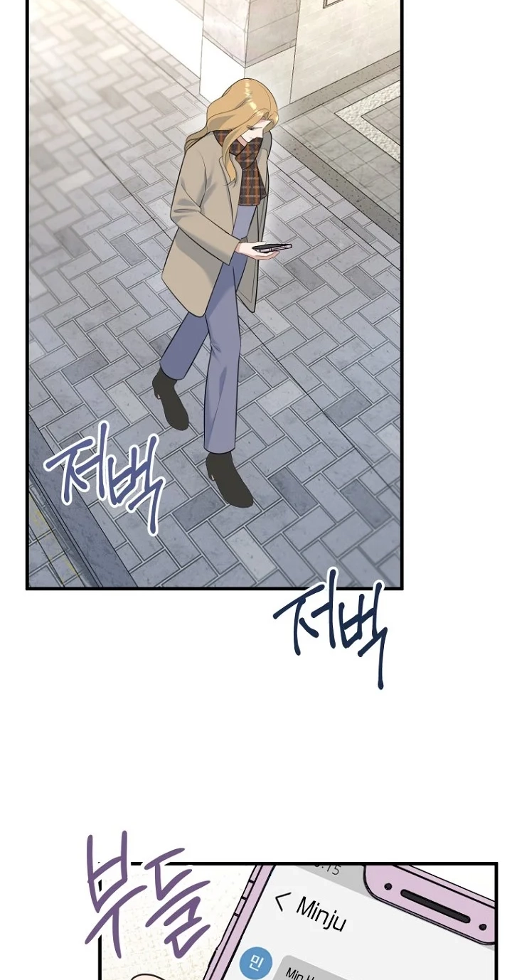 Before the Flowers Wither Chapter 32 page 2 - 