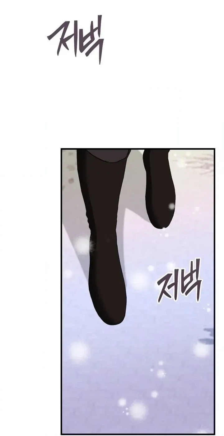 Before the Flowers Wither Chapter 33 page 60 - 