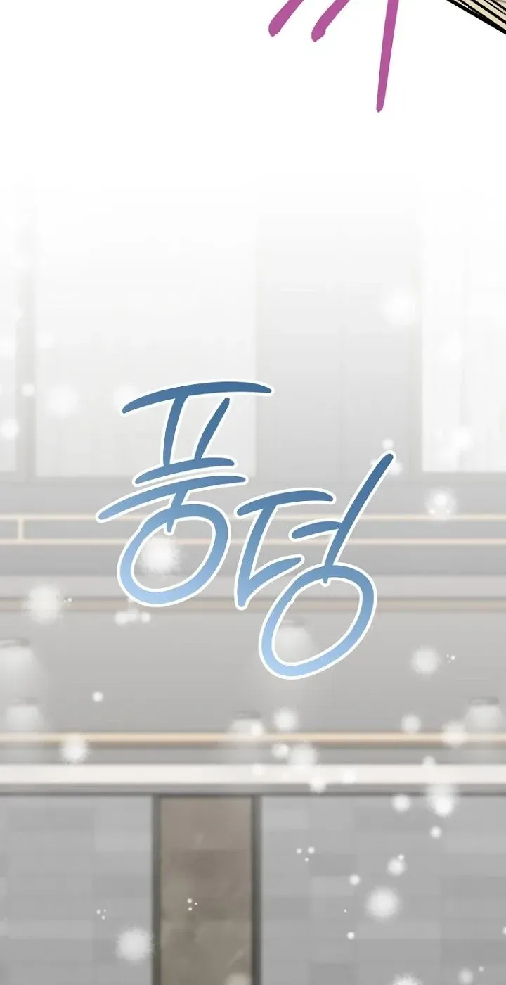 Before the Flowers Wither Chapter 34 page 61 - 
