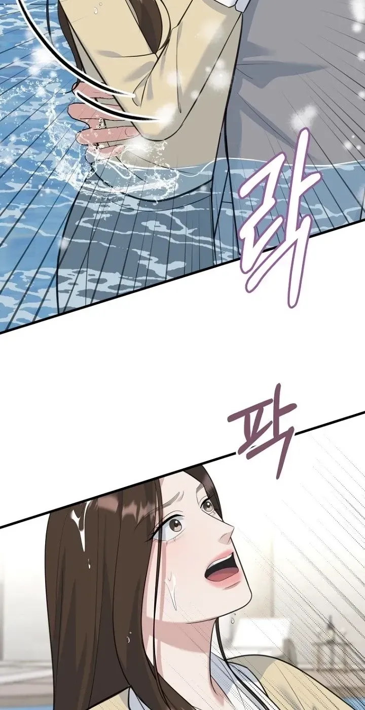 Before the Flowers Wither Chapter 34 page 66 - 