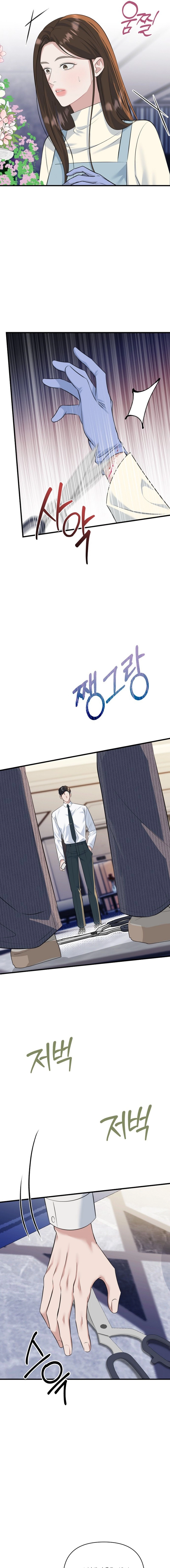 Before the Flowers Wither Chapter 6 page 15 - 
