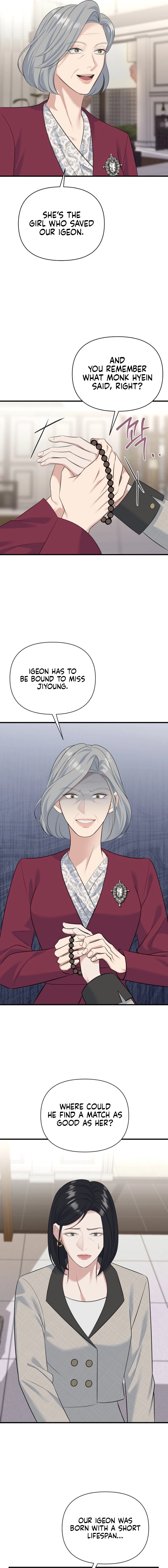 Before the Flowers Wither Chapter 8 page 11 - 
