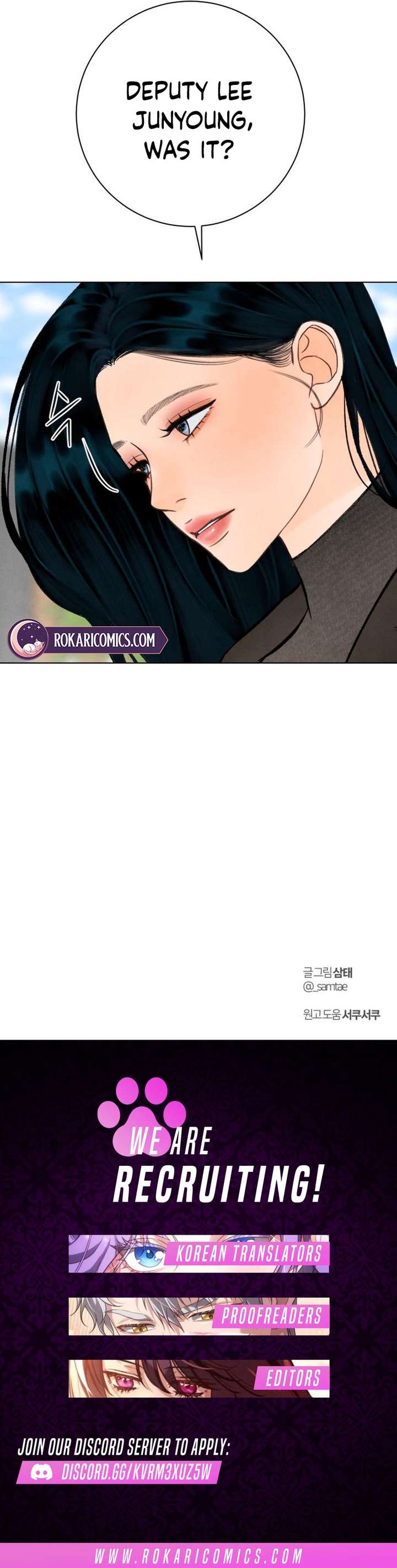 Before the grapes ripen Chapter 17 page 14 - 