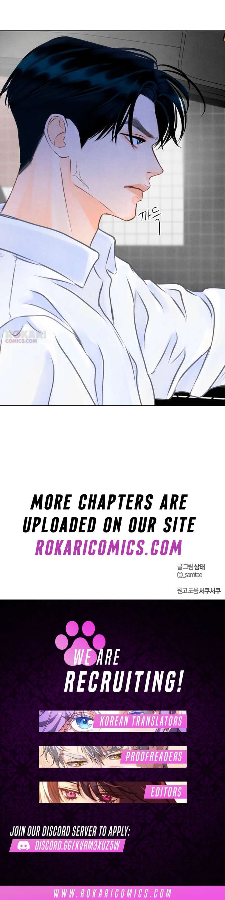 Before the grapes ripen Chapter 18 page 14 - 